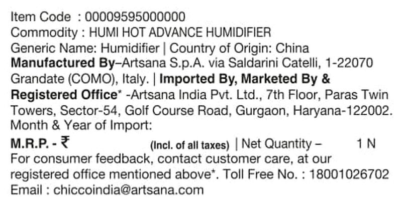 Humidifier - Humi Hot Advance (0m+) image number 4